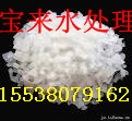 深圳工業(yè)片堿，工業(yè)燒堿，工業(yè)氫氧化鈉