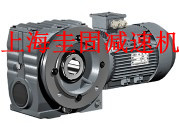 SA67斜齒輪減速機(jī)
