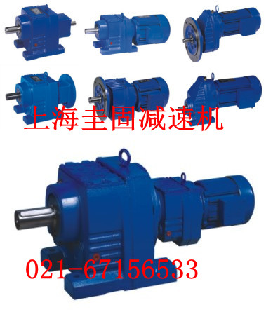 RXF107齒輪減速機(jī)
