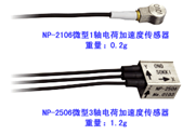 NP-2106ٶȂ