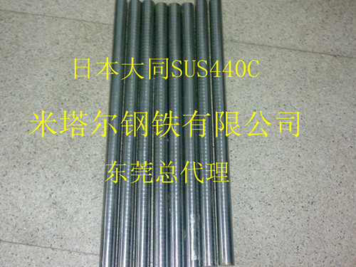 sus440cPsus440cP䓰sus440cP䓰