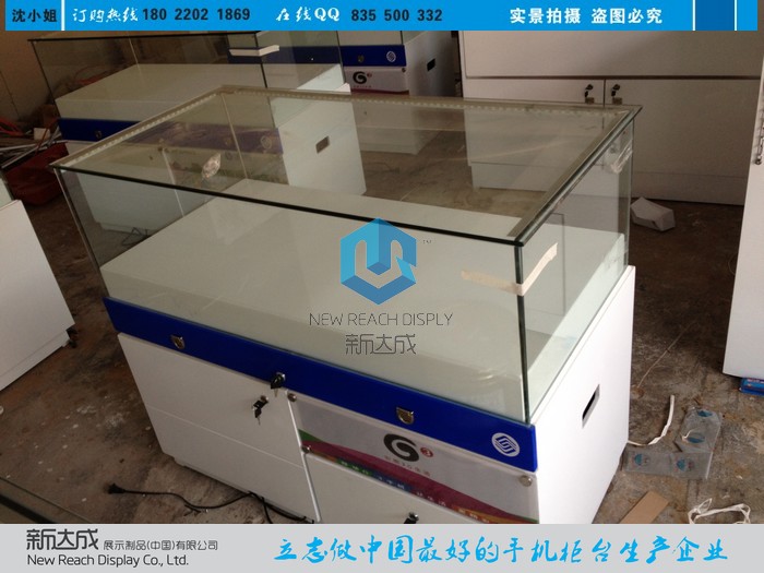 中國移動手機(jī)柜臺