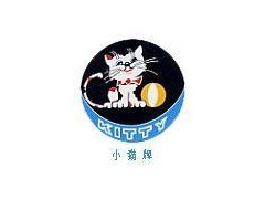 供應HYA HYAT YHA22 Y電氣設備用電纜