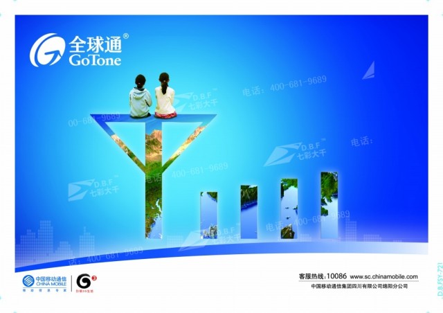 廣告地貼，商場專用，耐磨-就找河北大千彩繪