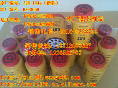 326-1644VоھC(j)ˮxVо¿