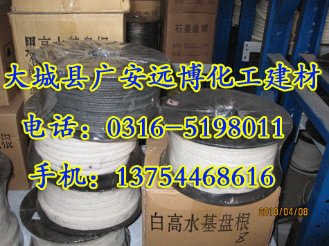 合肥市高水基盤根-苧麻盤根價(jià)格
