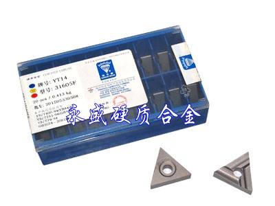 優(yōu)質(zhì)硬質(zhì)合金焊接刀片、焊接刀粒、焊接刀頭、車(chē)刀刀頭、機(jī)夾刀頭