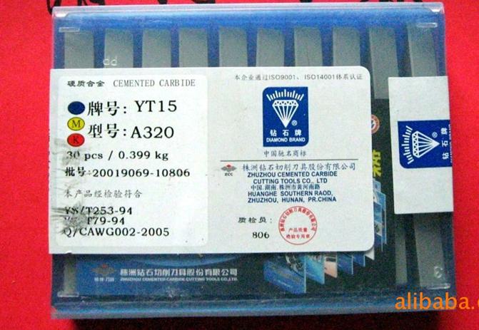 硬質(zhì)合金刀頭