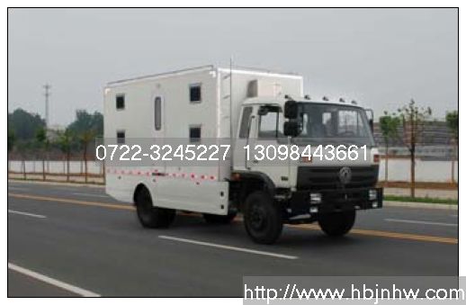 東風(fēng)野外宿營(yíng)車(chē)，東風(fēng)野外生活保障車(chē)新疆總經(jīng)銷(xiāo)