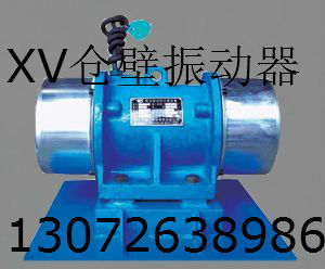ZFB-10倉壁振動器 LZF-10振動器 0.75KW振動電機(jī)