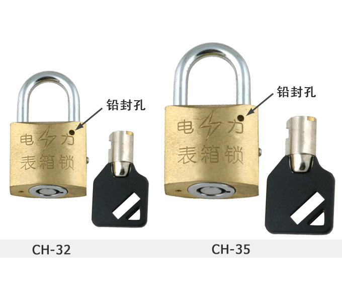 電力掛鎖長(zhǎng)梁掛鎖