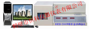 快速自動測氫儀-煤炭氫含量檢測設(shè)備