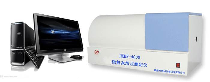 好用的灰熔點測定儀—鶴壁恒科專業(yè)打造灰熔點測定儀2012首選灰熔點