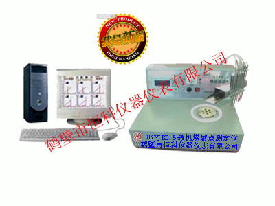 煤焦化驗(yàn)儀器，燒結(jié)、球團(tuán)礦轉(zhuǎn)鼓機(jī)|礦冶、選礦設(shè)備