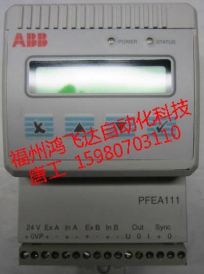 鴻飛達(dá)年中特別獻(xiàn)禮DSQC223[AB]模塊十月熱銷(xiāo)??！