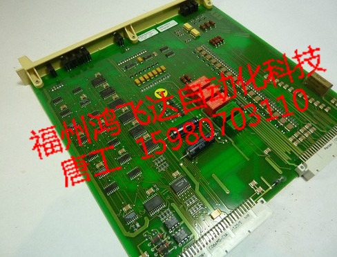 10P50870004全球熱賣系統(tǒng)卡件優(yōu)價(jià)放送