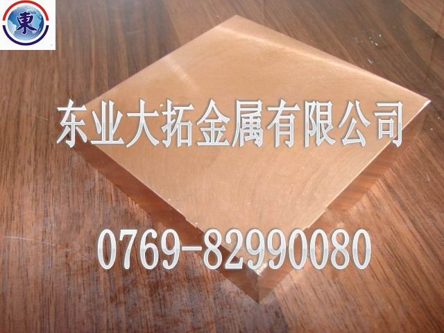 鎢銅LC2500硬度 阿斯坦鎢鋼LC2500 LC2500鎢鋼價格