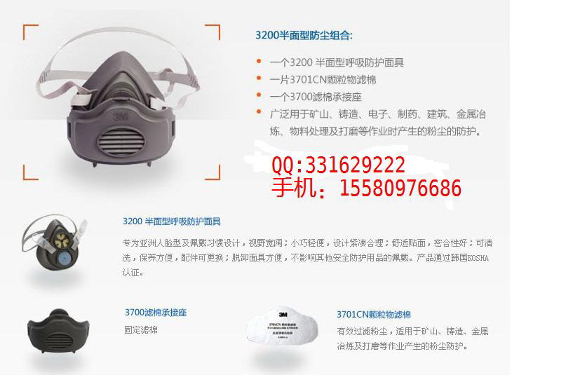 ̩3M3200ml(f)