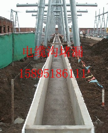 邢臺市防水堵漏 、帶壓堵漏 、電纜井堵漏