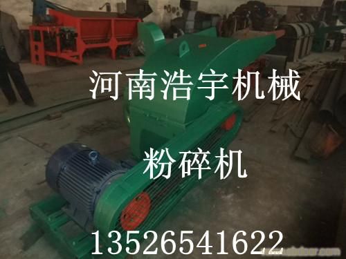 紙筒粉碎機(jī)，紙條粉碎機(jī)，瓦楞紙粉碎機(jī)