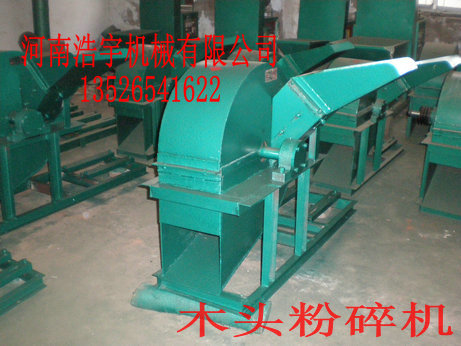 粉碎木材機(jī)器，粉碎木材邊角料機(jī)器，粉碎雜木機(jī)器