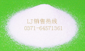 陽離子聚丙烯酰胺--最新聚丙烯酰胺系列--LJ