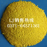 最新最給力天津聚合氯化鋁PAC價(jià)格