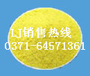 吉林長(zhǎng)春結(jié)晶氯化鋁進(jìn)水絮凝劑