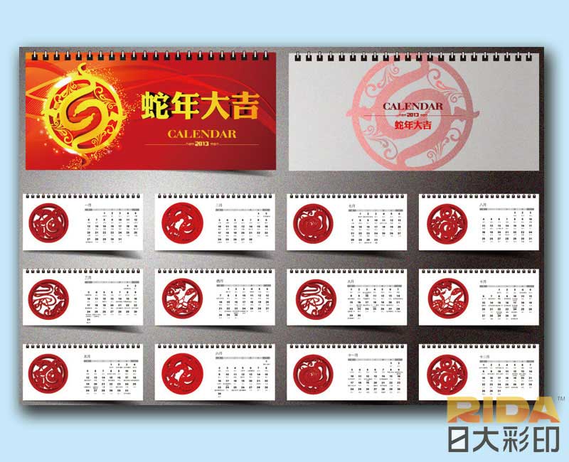 長(zhǎng)沙臺(tái)歷印刷，長(zhǎng)沙印刷廠品牌印刷供應(yīng)商