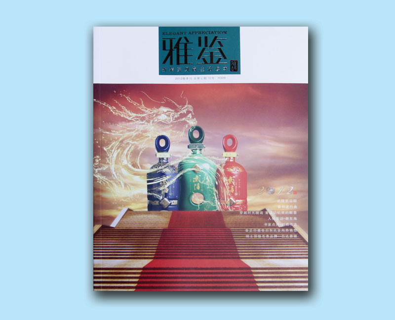 長(zhǎng)沙畫(huà)冊(cè)印刷封面燙金