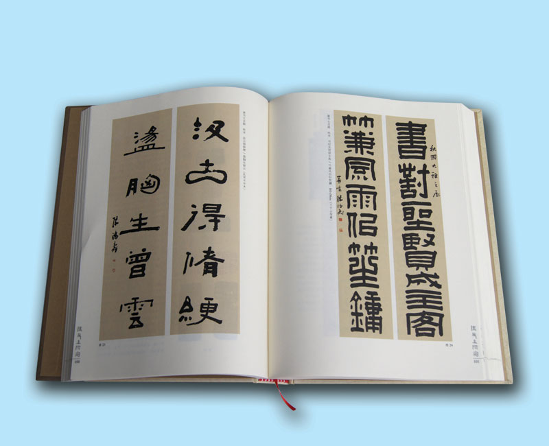 長(zhǎng)沙書(shū)刊印刷-長(zhǎng)沙印刷廠-日大彩印長(zhǎng)沙畫(huà)冊(cè)印刷