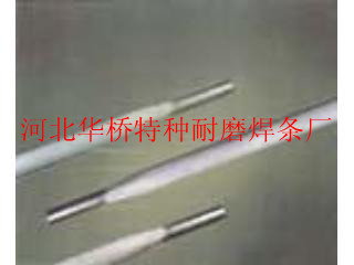 R337珠光體耐熱鋼焊條