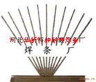 D427耐磨焊條，D427合金焊條