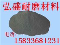 純鎢粉 碳化鎢粉(WC) 噴涂合金粉
