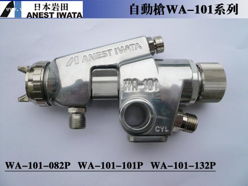 (yu)݃r(yng)rwa-101ԄӇ 082P,101P,132P