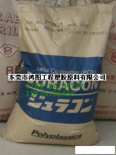 專業(yè)可電鍍LCP 可電鍍LCP可電鍍LCP可電鍍LCP可電鍍LCP