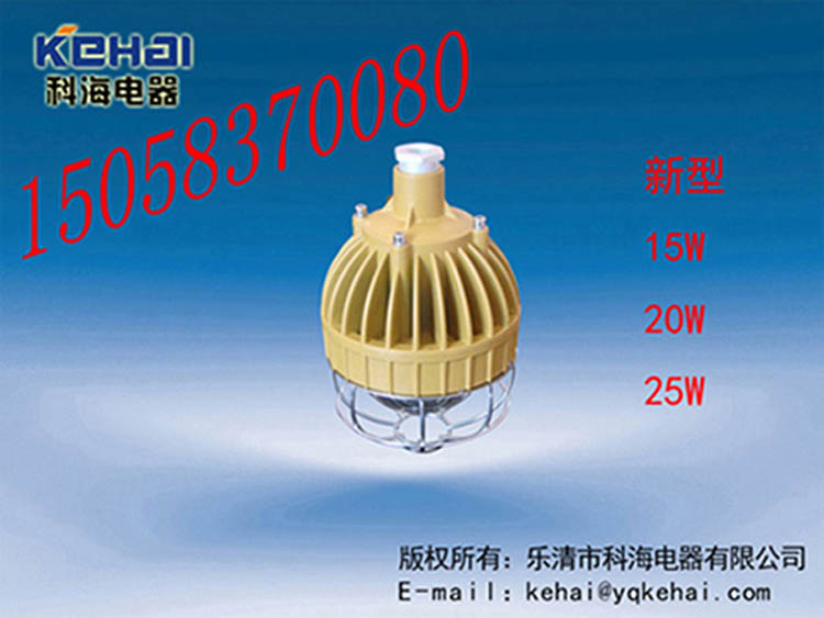 BED-20WSo(h)LED,So(h)LEDr(ji)