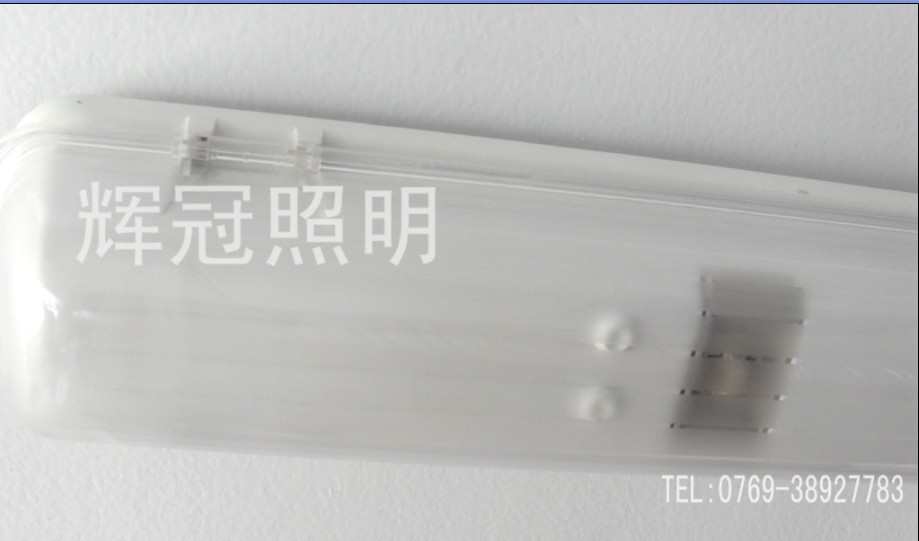惠州三防燈，T8GRP+PC防阻燃條紋罩三防燈，三防燈具廠