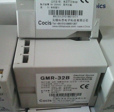 現貨GMR-32BL 多功能保護器GMR-32BL