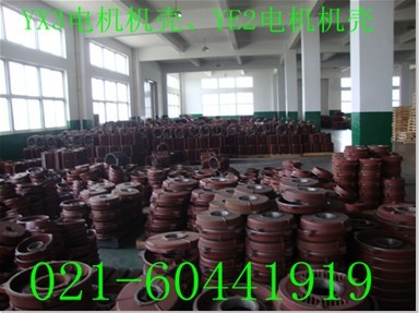 YX3高效二級(jí)能效電機(jī)80/90/100小機(jī)殼批發(fā)
