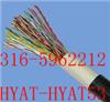 江西省HYA22鎧裝通信電纜求購*HYA22鎧裝通信電纜集團(tuán)&HY