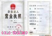三銅四鋼被復(fù)線提供