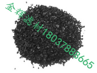 長沙果殼活性炭最新報(bào)價JH株洲果殼活性炭技術(shù)指標(biāo)