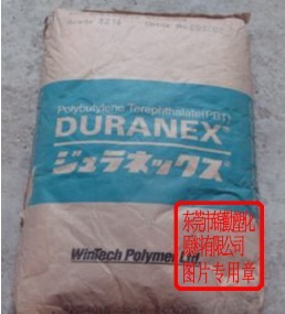 PBT-NOVADURAN PBT 5010CTN33