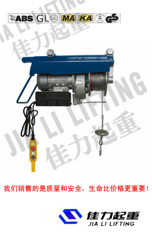 舞臺專用電動(dòng)葫蘆~大連電動(dòng)葫蘆廠家~環(huán)鏈電動(dòng)葫蘆安裝方便