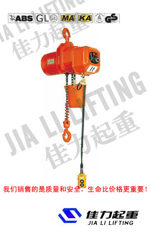 批發(fā)供應(yīng)進口起重葫蘆~象印C21小型經(jīng)濟型葫蘆
