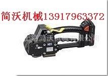 P326打包機(jī)，P326手提式打包機(jī)