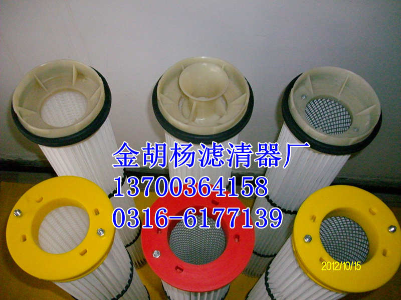 塑料骨架除塵濾芯