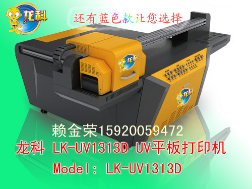 手機殼uv印花機