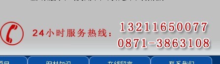 工字鋼#云南工字鋼#云南工字鋼價格